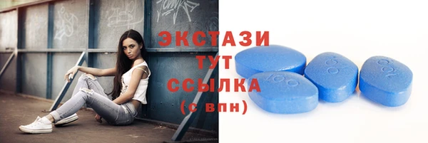 mdma Богородицк